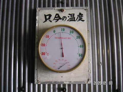 s_pict0059.jpg
